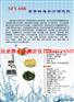 粮食水份测定仪-由深圳冠亚专业生产销售-水份测定仪制造厂家-
