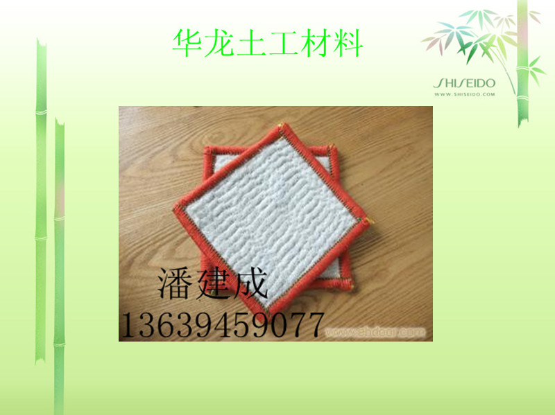 【德州国标防水毯纯天然环保型膨润土防水毯】