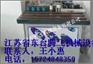 江苏盐城腾飞提供手动封边机|铁皮机|曲直线双面涂胶封边机厂家