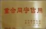 浙江省萧山市肉羊价格.波尔山羊价格.育肥羔羊价格
