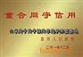 浙江省宁波市肉羊价格.波尔山羊价格.育肥羔羊价格：