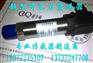压力变送器WP401超尔崎销售