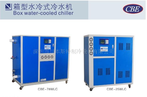 PCB专用冷水机、防爆冰水机 贵州防爆冰水机