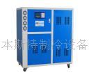 塑料模具专用冷水机 塑料专用冷水机 广模具专用冷水机