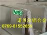 6063铝排 耐磨7075铝板 5052铝合金的性能