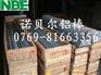 芬可乐7075超硬铝板 7075铝棒 6063氧化铝棒