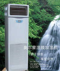 供应加湿机，山东加湿机，山东工业加湿机