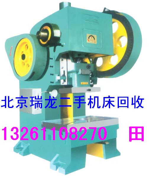 北京回收龙门刨 二手机床回收【瑞龙机床回收】冲床回收公司