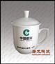 供应陶瓷茶杯定做 陶瓷茶杯价格 陶瓷茶杯厂家