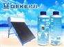 太阳能电热水器除垢剂