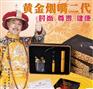 供应黄金烟嘴有用吗“戒烟/清烟毒”黄金烟嘴厂家