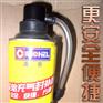 供应自动充气补胎液补胎工具“自动补胎液厂家”自动补胎液好不好