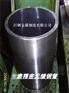 【大口径精密无缝管规格‘山东冷轧20#大口径精密钢管’】