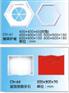 供应高速边坡六棱砖模(具)—大进六角护坡砖模具