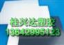 供应UPE板/常州UPE板/德国UPE板/潮州UPE板