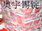 河南奥宇科技有限责任公司Logo