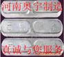供应钢丝绳吊索具巴氏合金