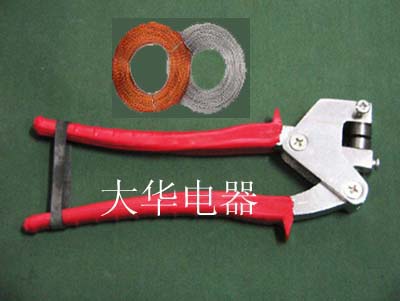 生产防盗铅封豆&nbsp;&nbsp;铅封扣&nbsp;&nbsp;塑料铅封