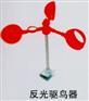 供应大华新型防盗驱鸟器图片