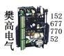 诚信打造CT19B、CT19BN、CT19BW操作机构