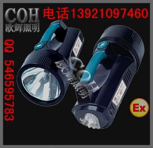 IW5300A手提式防爆探照灯 BW6100A手提式防爆探照