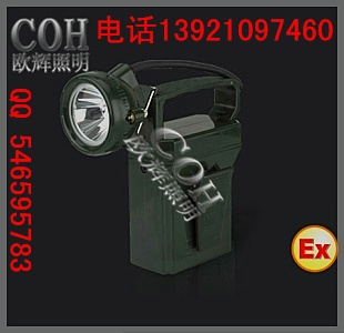 【IW5100便携防爆强光工作灯价格、BXD6023(A)便