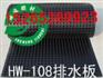 供应江苏各地建筑排水板@&车库顶板蓄水板&￥型号齐全