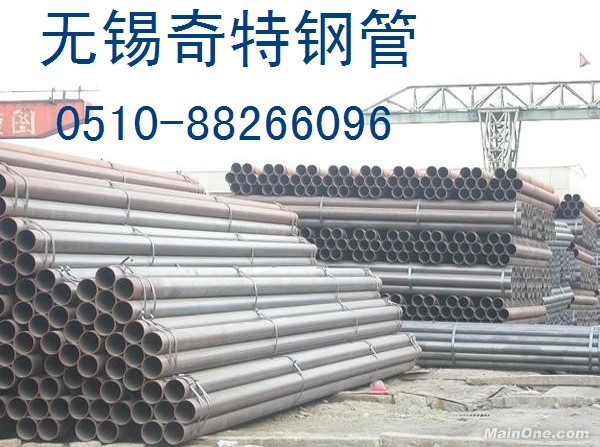 供應(yīng)【「“45號(hào)冷拔無縫鋼管”」【無錫富源鋼鐵】「“45號(hào)