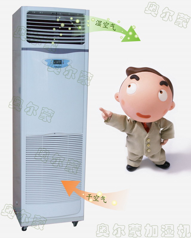 奥尔蒙加湿机  除湿机  抽湿机