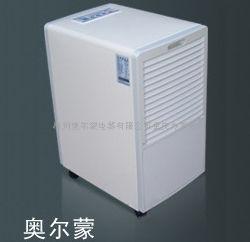 供應(yīng)奧爾蒙家用除濕機