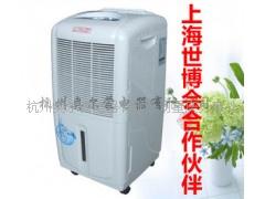 供應(yīng)奧爾蒙重慶除濕機(jī)