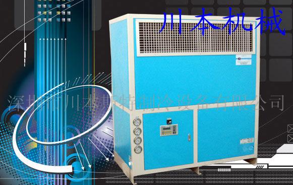 中央空调用螺杆式冷水机组(图)