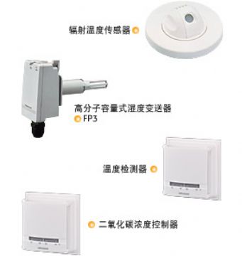 供應(yīng)日本YAMATAKE山武繼電器