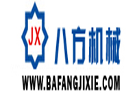八方矿山机械有限公司