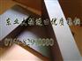 供应进口美国肯纳钨钢CD-750耐冲击冲压模具钨钢