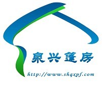 上海泉兴篷房技术有限公司Logo