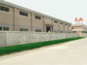 东莞市天山纸业有限公司