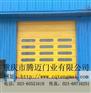 供应四川快速软门，PVC软门，自由门，堆积门