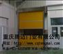 供应重庆软门帘PVC门帘,透明门帘,订做隔间