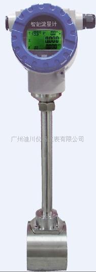 广州流量计 广东流量计 气体流量计 智能流量计