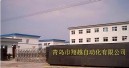 青岛市翔越自动化有限公司Logo