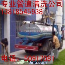 上海三善管道工程有限公司Logo
