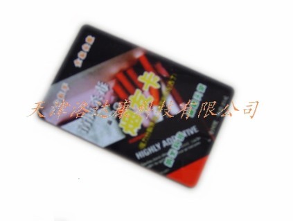 强心卡  洛达康强心卡  磁疗强心卡