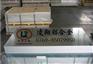供应进口铝合金7075铝板7075铝板7075铝板
