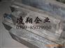 供应6061铝合金和7075铝合金的化学成分 进口铝板