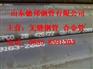 嘉兴架子管◎嘉兴脚手架钢管价格@嘉兴建筑架子管现货◎→