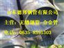 德州45号钢管◎◎德州27SiMn厚壁钢管|27SiMn圆钢