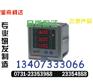 PDM-803DP-DSC-C-5A-400V	订购0731