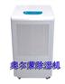 南昌奥尔蒙AD-65LD除湿机