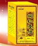 同仁圣方骨康膜效果～同仁圣方骨康膜价格@风湿总被雨打风吹去